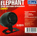 Сирена (дзвін) для сигналізації Elephant CA-90121 1-tone 20w compact, фото 5