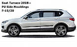 Молдинги на двері для Seat Tarraco 2018+, фото 5