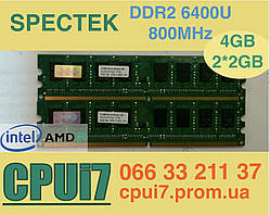 Комплект на 4 GB (2x2GB) DDR2 800 CL5 PC2-6400 Оперативна пам'ять (Intel/AMD) RAM