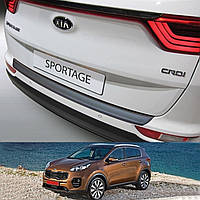 Пластикова захисна накладка на задній бампер для KIA Sportage Mk4 2015-2018