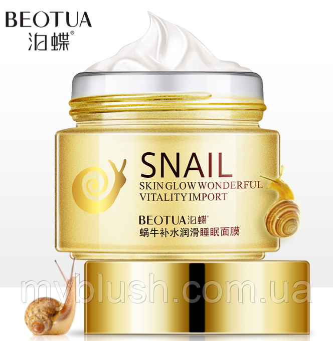 Нічна маска Beotua Snail Skin Glow з муцином равлика Snail 100 g