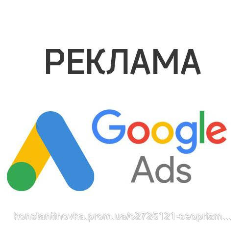 Гугл макс. Гугл макс
