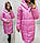 Куртка ковдра середньої довжини M530 яскраво-рожева/рожевий яскравий, фото 2