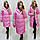 Пальто-пуховик ковдра зима oversize з капюшоном M530 темно-рожевий, фото 6