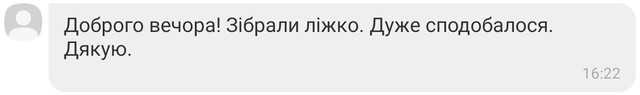 На фото: відкликання наших покупців