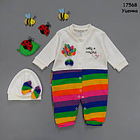 Уцінка - Чоловічок "Веселка" з шапочкою для дівчинки. 56 см