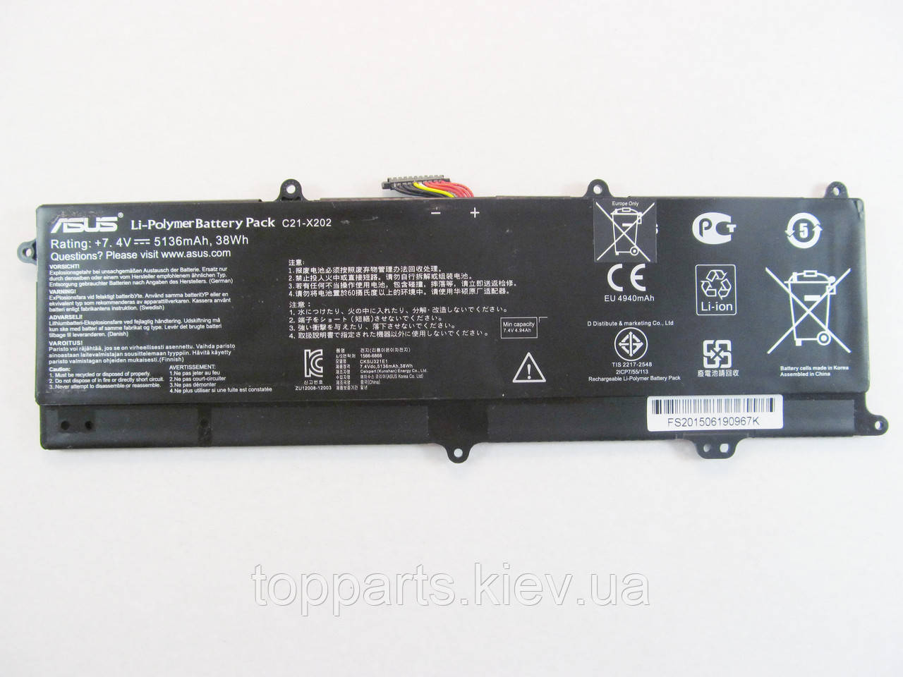 Батарея для ноутбука Asus VivoBook X202E C21-X202, 5136mAh (38Wh), 4cell, 7.4 V, Li-Pol, чорна, ОРИГІНАЛЬНА