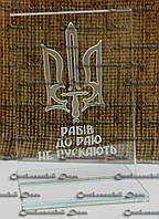 Національна символіка на склі
