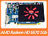 Відеокарта Dell AMD Radeon HD 6670 1Gb PCI-Ex DDR5 128bit (DVI + DP + VGA), фото 2