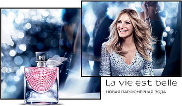 Lancome La Vie Est Belle L'Eclat парфумована вода 75 ml. (Ланком Ля Ві Есст Бель Еклат), фото 6