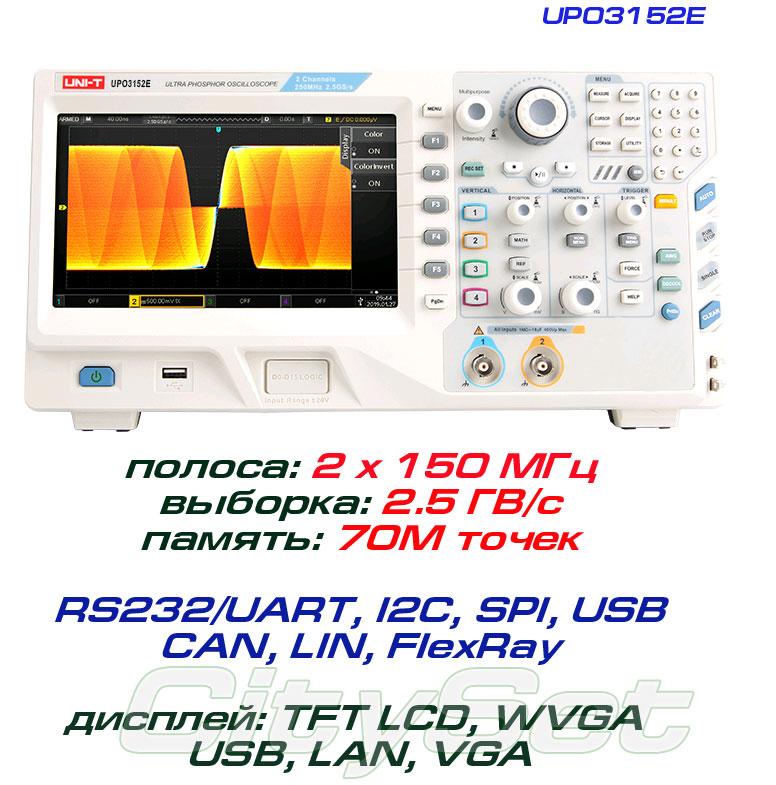 UPO3152E осциллограф 2 х 150 МГц,, фото 1