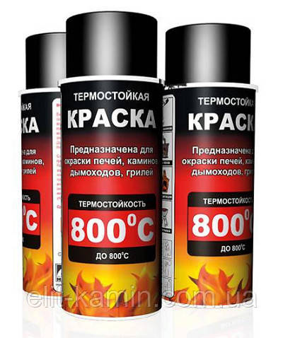 Термостійка фарба (аерозоль) Hansa (400 мл)