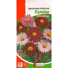 Насіння квітів Хризантема гігантська суміш, 0.2 гр