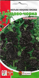 Насіння квітів Мальва махрова висока Бордово-чорна, 0.3 гр