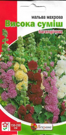 Насіння квітів Мальва Садова махрова висока суміш, 0.3 гр
