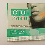 Пластир силіконовий від шрамів і рубців 9х12 см 1мм, фото 4