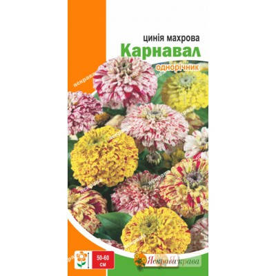 Насіння квітів Цінія махрова Карнавал, 0.5 гр, фото 2