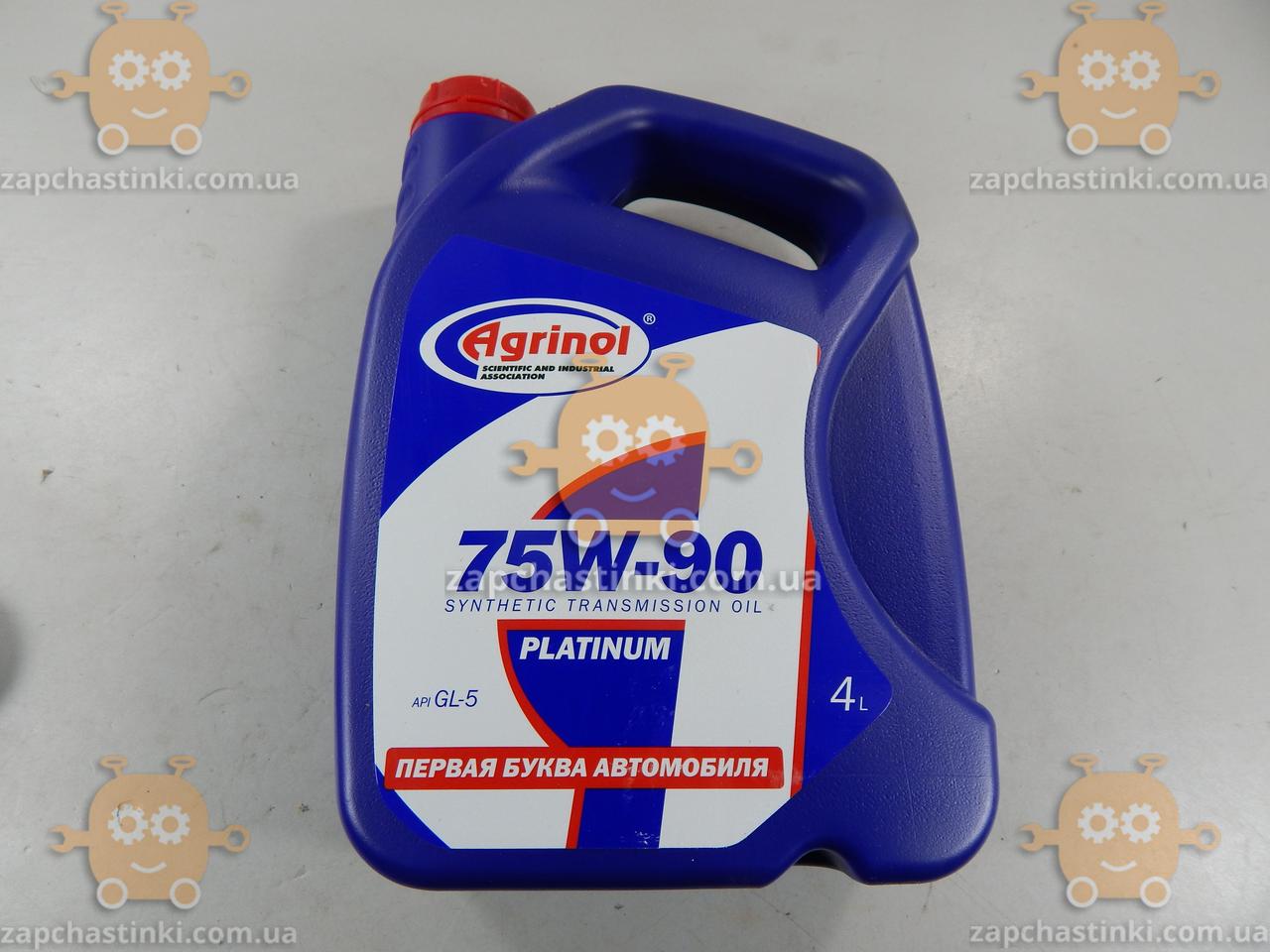 Масло Трансмиссионное PLATINUM SAE 75W-90, API GL-5 (Канистра 4л/3,4кг ...