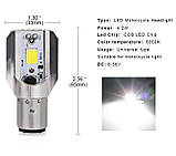 H6, BА20D, DC6-36V Лампа для скутера, мотоцикла світлодіодна двоконтактна LED, фото 4