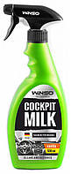 Полироль - молочко для приборной панели, Vanilla Winso 500 мл