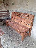 Дерев'яна лавка з вирізом 1,95м "З Днем Народження". Колір: Палісандр, фото 2