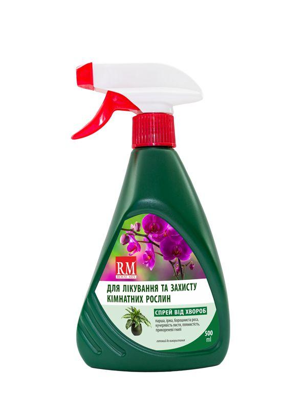 Спрей для лікування та захисту кімнатних рослин 500 мл Royal Mix, фото 1