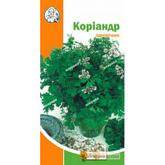 Насіння Коріандру , 2 гр