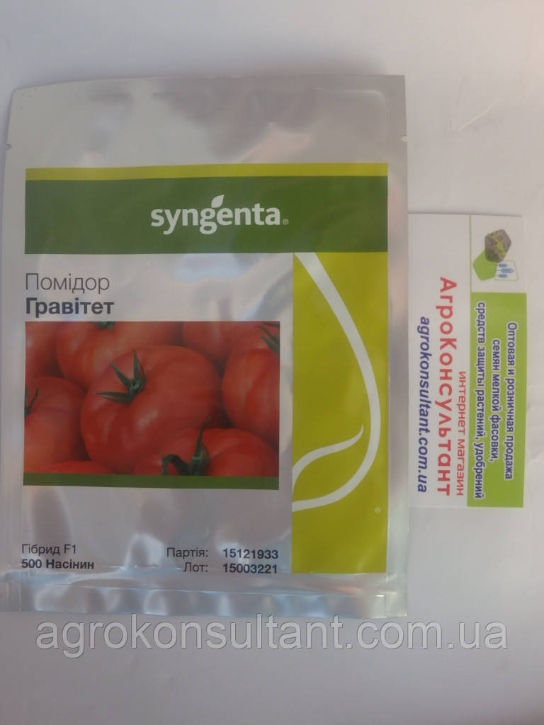 Насіння томата Гравітет F1 (Syngenta), 500 насінин — ранній (63-65 днів), червоний, напівдетермінантний, круглий