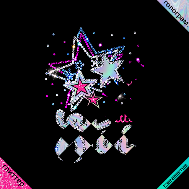 Термоаппликации на вишиванки Star (ss6 кристал, ss6 фуксія, ss6 синій)