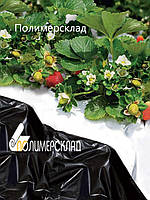 Плівка для мульчування чорно-біла 1200мм х 40 мкм