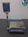 Ваги торговельні Дніпровіс (ВТД-6ЕЛС), фото 9