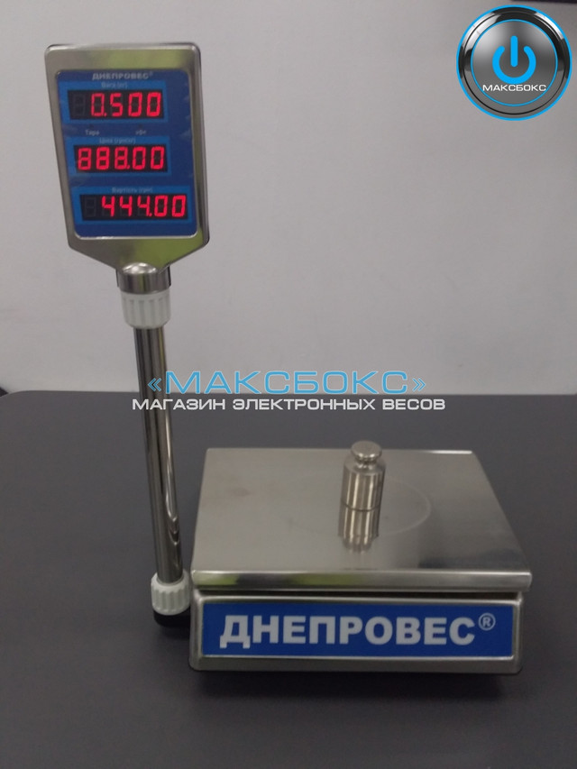 Весы торговые (ВТД-ЕЛС) — (Днепровес). Сделаны полностью из нержавеющей стали. Дисплей светодиодный