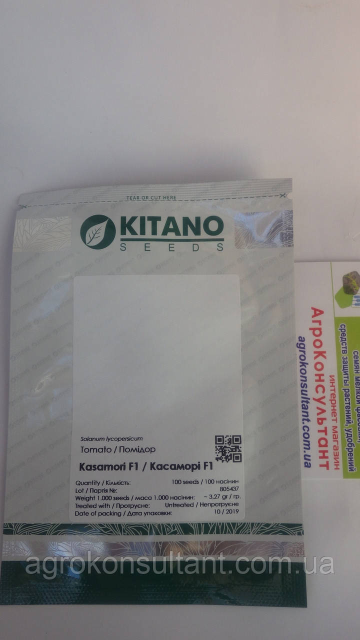Насіння томату Касаморі F1 100 насіння Kitano Seeds