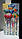 Набір для вишивання бісером Абрис Арт Веселі парасольки AB-434, фото 2
