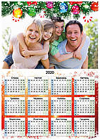 Календарь-плакат с фото - Арт 2