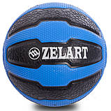 М'яч медичний медбол гумовий 8 кг Zelart Medicine Ball FI-0898-8, фото 3