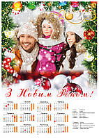 Календар-плакат настінний із фото - Арт 4