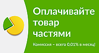 Побутовий утилізатори харчових відходів FoodCycler в розстрочку без переплат терміном до 6 місяців