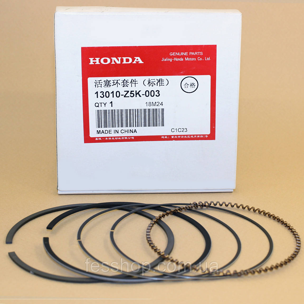 Кільця поршневі Honda GX-270