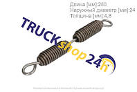 ПРУЖИНА БАРАБАННЫХ ТОРМОЗНИХ КОЛОДОК BPW Ø24/4MM L-262MM