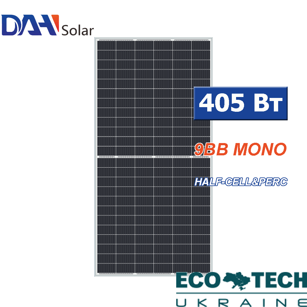 Сонячна батарея DAH Solar mono HCM72X9-405W 9BB PERC Half Cell