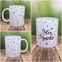 Друк на чашках,Чашка "Іменна"