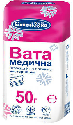 Вата Зигзаг медична нестерильна Білосніжка 50 г, фото 2