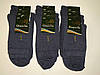 Шкарпетки чоловічі з високоякісної бавовни ТМ Прилуки, фото 5