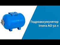 Гидроаккумулятор Imera AO 50