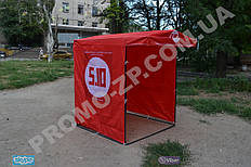 Агитационная палатка 1.5 х 1.5 м с печатью, бесплатная доставка по Украине, заказать палатку Днепропетровск, палатка из прочной ткани Оксфорд, палатка класса "Стандарт"
