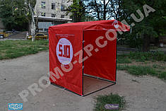 Агитационная палатка "5.10" 1,5х1,5 м «Стандарт»