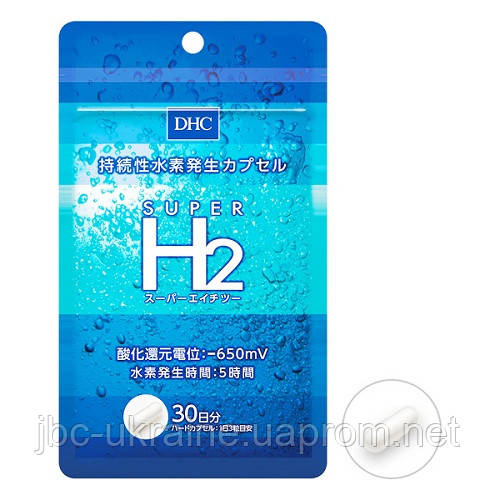 DHC Super H2 Вітаміни для насичення організму воднем 90 шт. (на 30 днів)