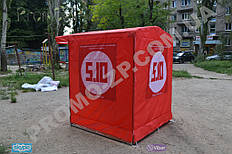 Палатка для проведения предвыборных кампаний, доставка по Украине - бесплатно, купить агитационную палатку в Днепропетровске, палатка с надежным каркасом