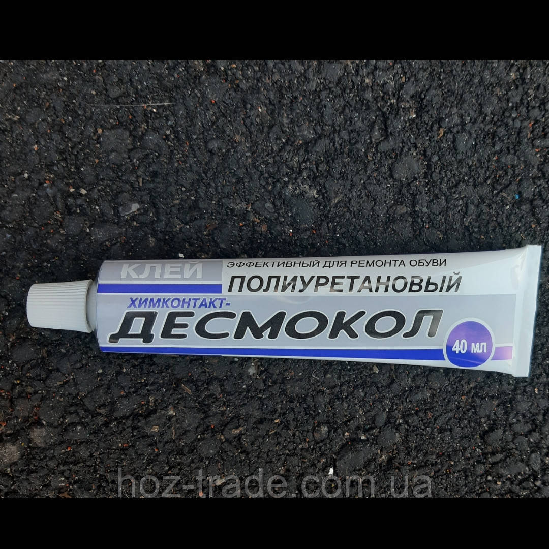 Купить Клей Десмокол Для Обуви В Москве